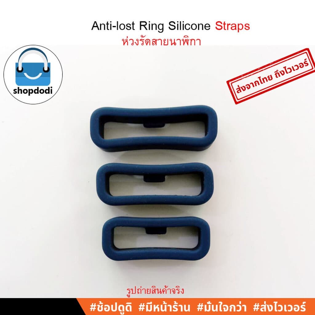 Shopdodi ห่วงรัดสายนาฬิกา 18mm 20mm 22mm 26mm Anti-lost Ring Silicone Strap รูปที่ 4