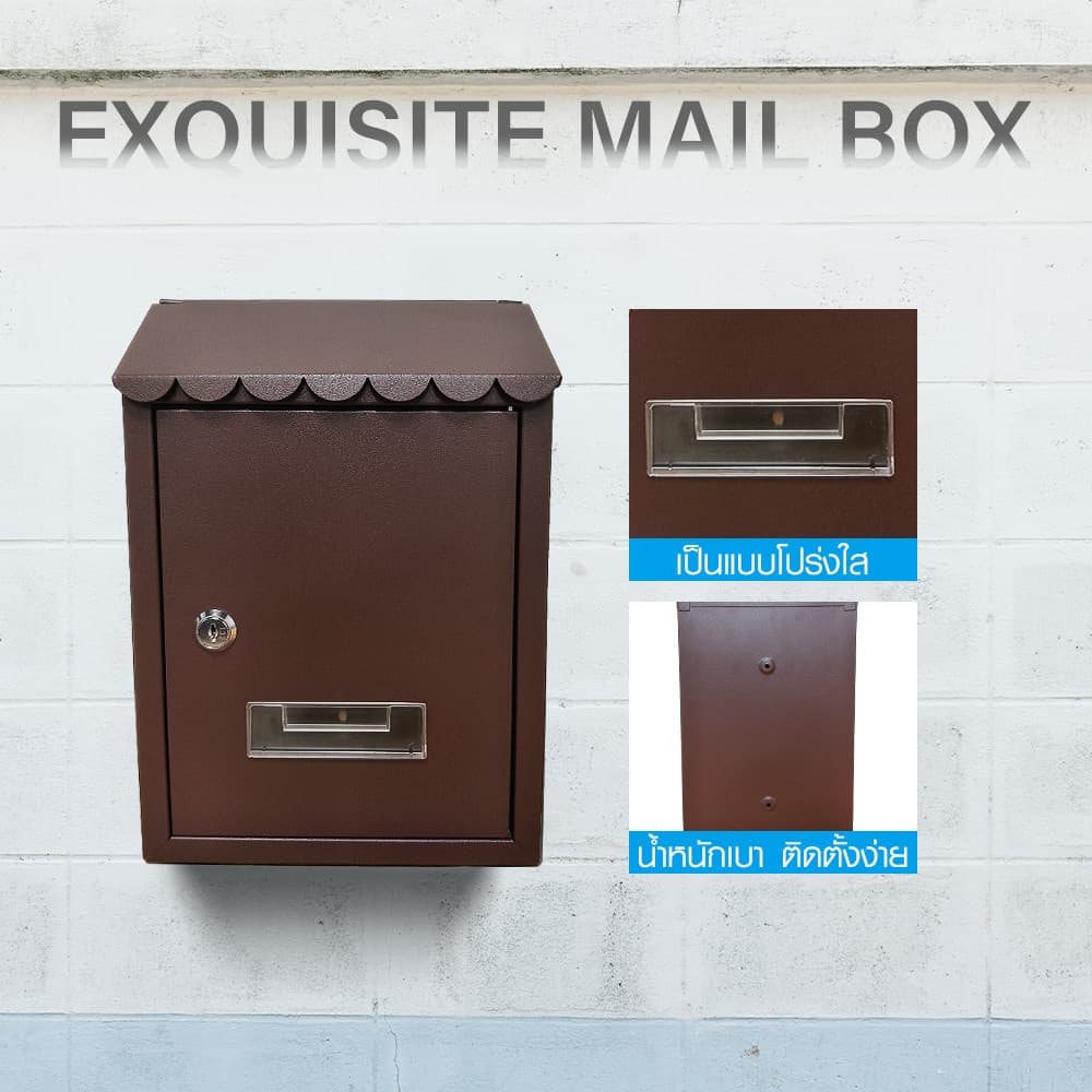 GlobalHouse HATO ตู้จดหมาย รุ่น BROOK-03 ขนาด 7x21x30 ซม.น้ำตาล สินค้าของแท้คุณภาพดี รูปที่ 6