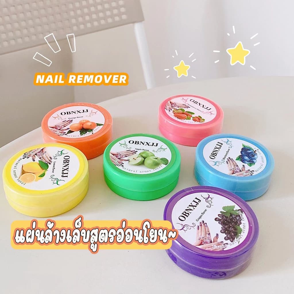 น้ำยาล้างสีทาเล็บ ยาล้างสีทาเล็บ แบบตลับ 25แผ่น คละกลิ่น รูปที่ 1