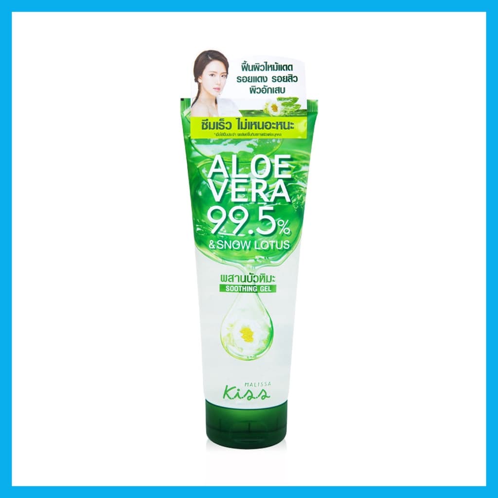 Malissa Kiss Aloe Vera 99.5% Snow Lotus Soothing Gel 230g มาลิสสา คิส อโลเวร่า 99.5% สโนว์ โลตัส ชู้ทติ้ง เจล. รูปที่ 4