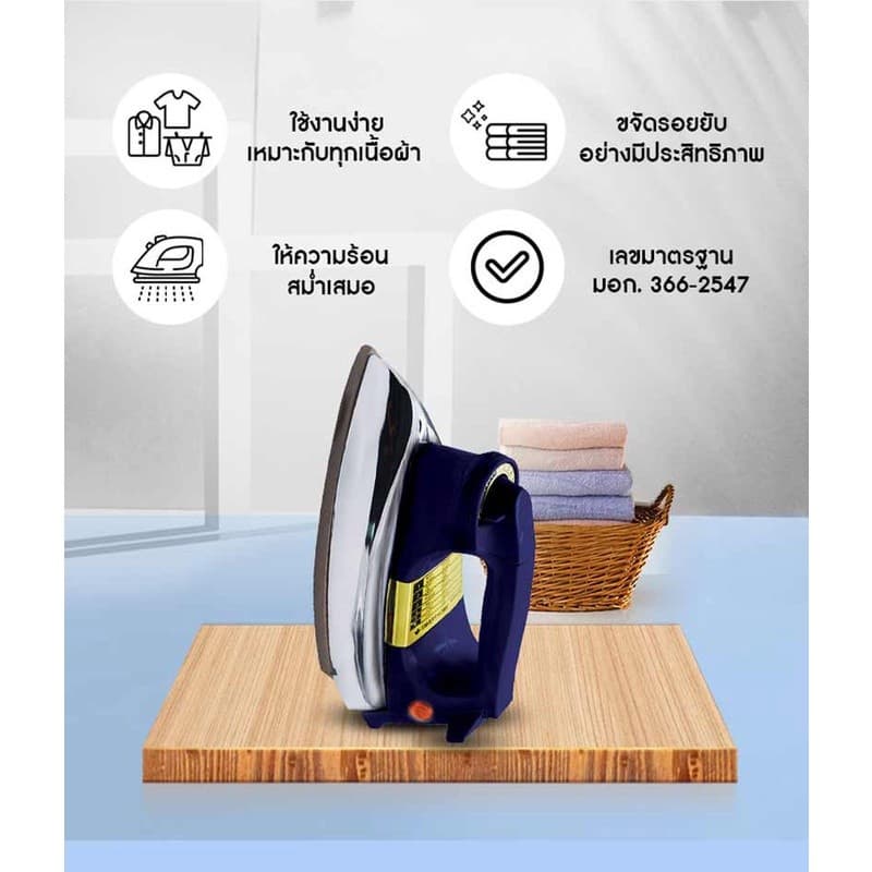 เตารีดไฟฟ้า SMARTHOME เตารีดหนัก รุ่น SDIR-013 1000 วัตต์ แบบมีเทอร์มอสแตต รูปที่ 5