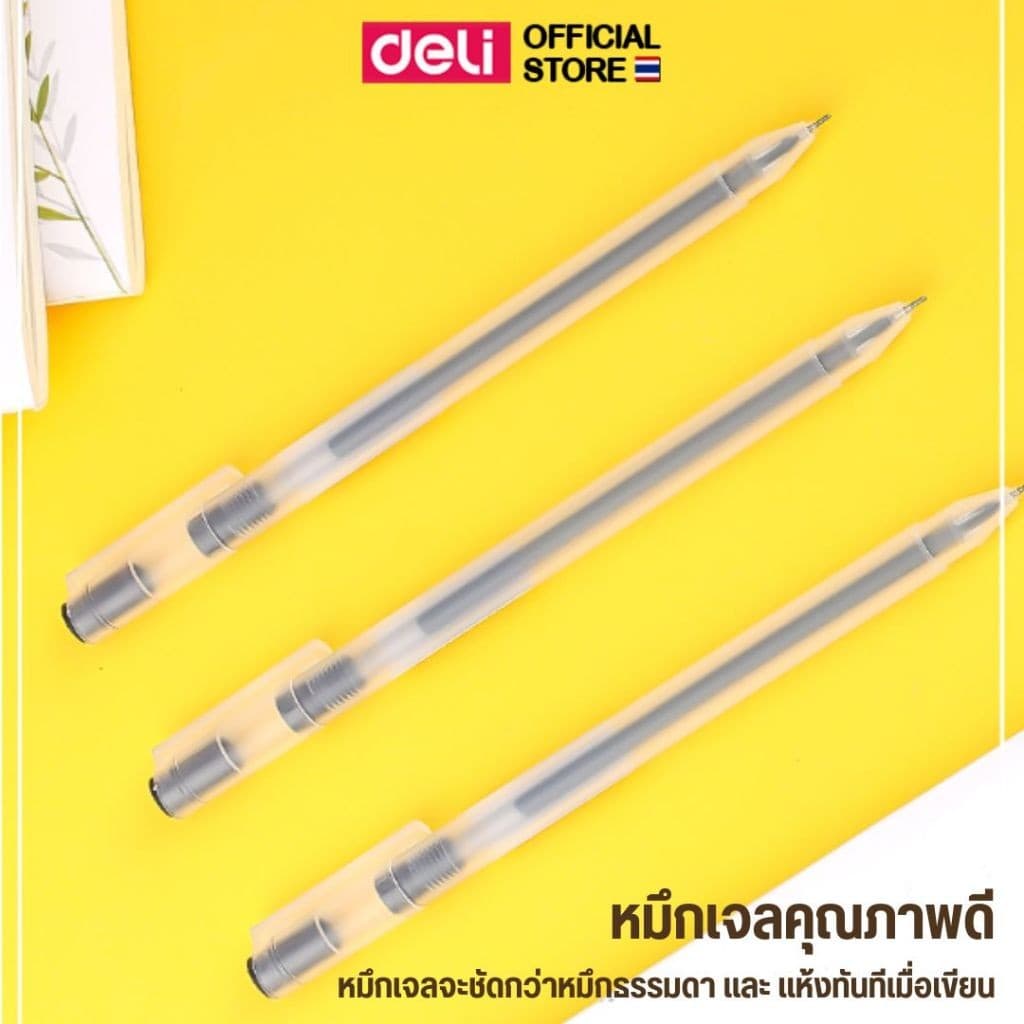 ปากกาเจลสี Deli รุ่น A119 ขนาด 0.5 mm. หัวเข็ม เขียนลื่น หมึกชัดเจน มีให้เลือก 5 สี รูปที่ 5