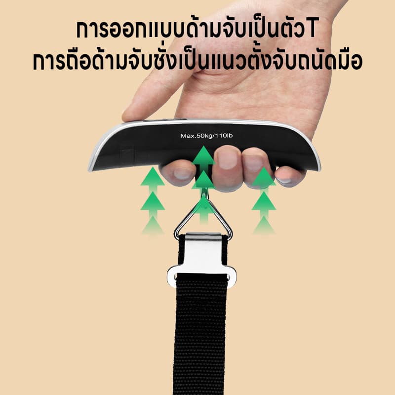 เครื่องชั่งน้ำหนักกระเป๋า เครื่องชั่งดิจิตอล แบบสายรัด ชั่งได้ถึง10g-50kg มี2หน่วยตวง จอLED แม่นยำ0.05g แถมถ่านกระดุม รูปที่ 3