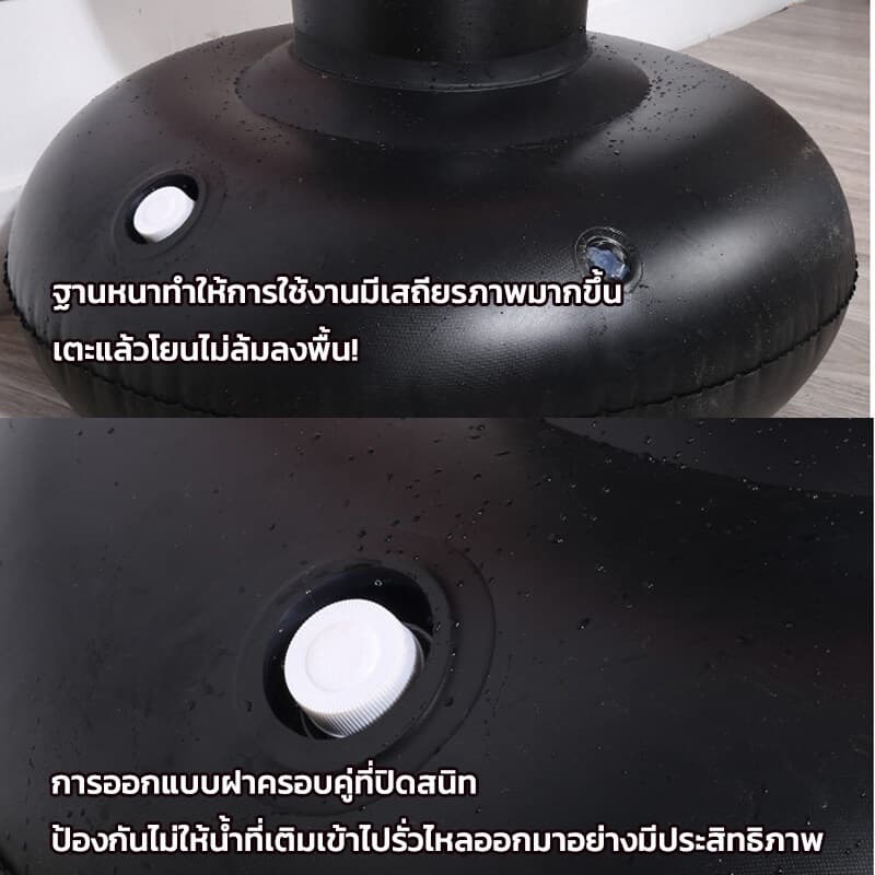 กระสอบชกมวยเด็ก กระสอบทรายเป่าลม แบบตั้งพื้น อุปกรณ์ต่อยมวย มีให้เลือก 2 สี รูปที่ 7