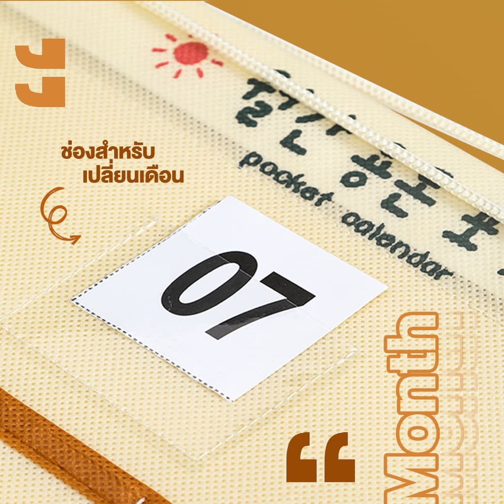 Ohayo ปฏิทินออมเงิน ส่วนตัว รายเดือน ปฏิทินออมเงินแบบติดผนัง วัสดุผ้าใบ สไตล์ที่เรียบง่ายเพื่อความสมบูรณ์แบบ รูปที่ 6