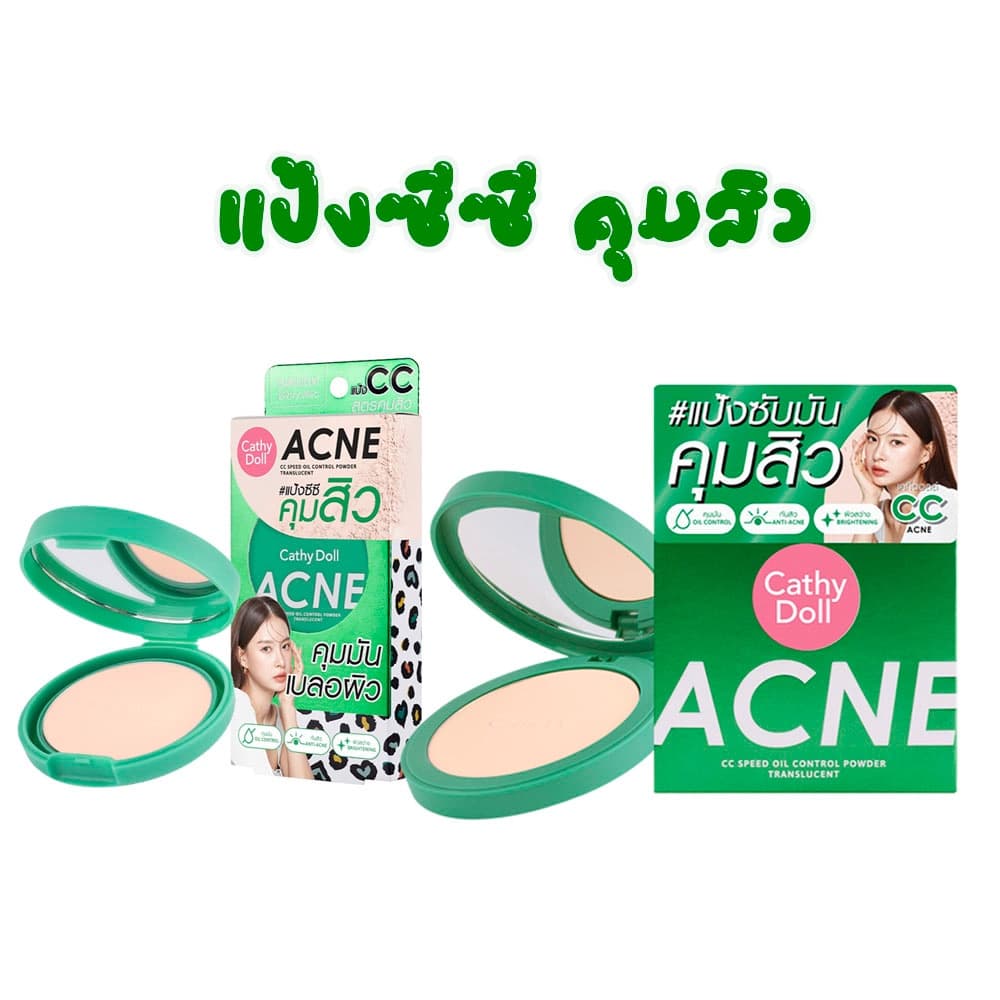 Cathy Doll Acne CC Speed Oil Control / Speed Cover / Speed White Powder แป้งซีซี แป้งฝุ่นอัดแข็ง คุมมัน / ปกปิด รูปที่ 3