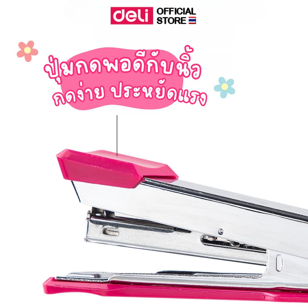 เครื่องเย็บกระดาษ เบอร์10 Deli 0224F เย็บได้ 15 แผ่น ขนาดกะทัดรัด ใช้งานสำนักงาน Stapler รูปที่ 7