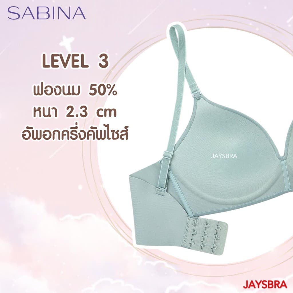 ฟองนม 50% SABINA เสื้อชั้นใน ไม่มีโครง Invisible wire ดันทรงปานกลาง SOFT DOOM 6001 รูปที่ 7