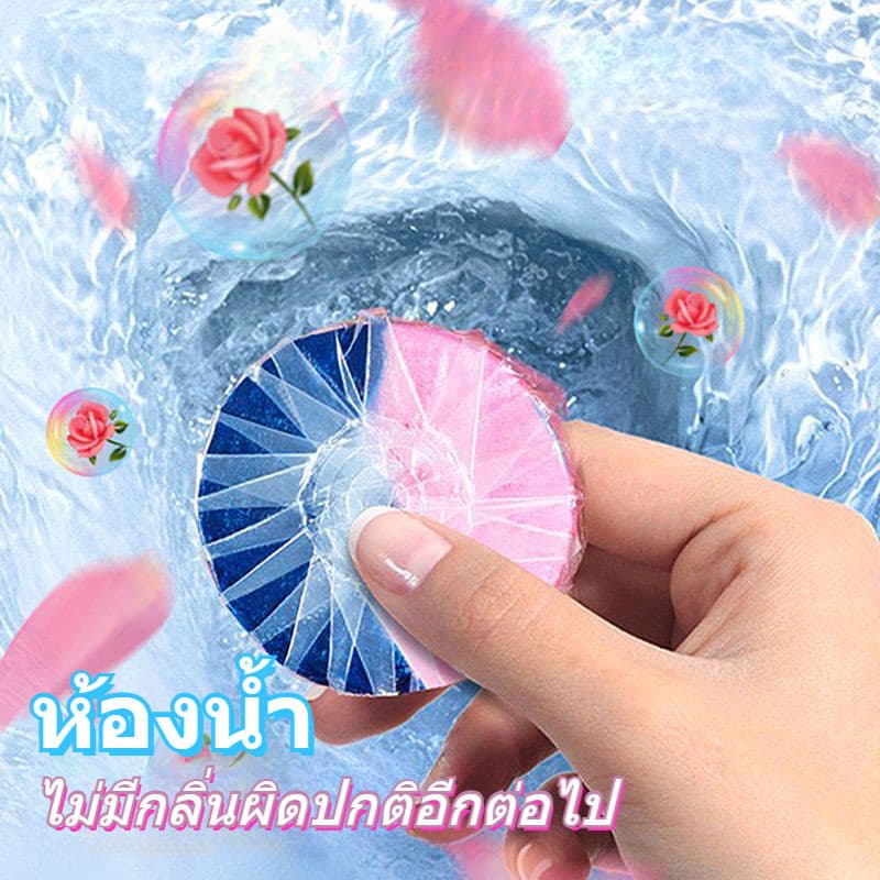 ก้อนดับกลิ่นชักโครก ก้อนดับกลิ่นห้องน้ํา ก้อนฟ้าใส่ชักโครก ขจัดคราบ หอมติดทนนาน ลดกลิ่นเหม็ รูปที่ 3