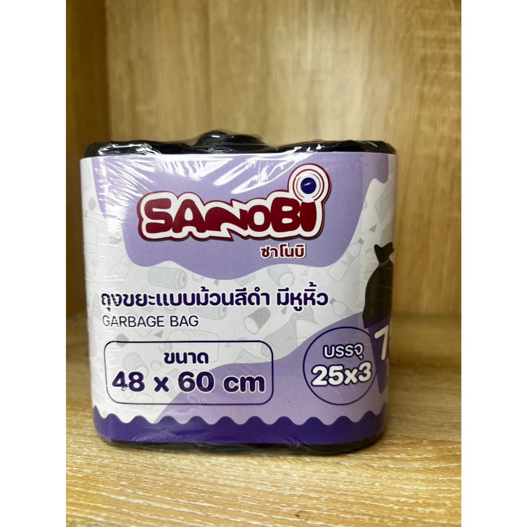 เเพ็ค3ม้วน ถุงขยะสีดำ คุณภาพดี เนื้อเหนียว มีหูหิ้ว 1 เเพ็คมี3 ม้วน ม้วน25ใบแพ็ค75ใบ ขนาด48*60CM รูปที่ 3