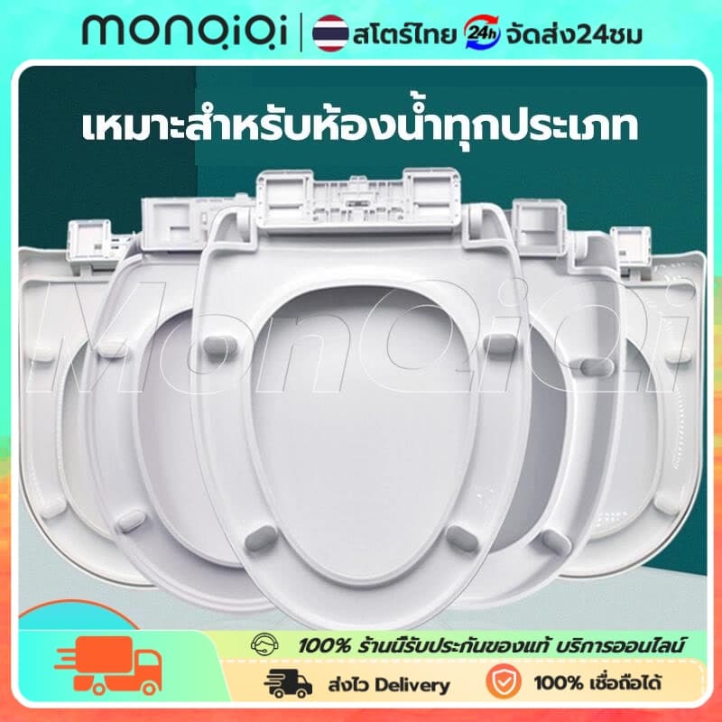 ถูกที่สุดฝาชักโครก ฝารองชักโครก ฝารองนั่งส้วม ฝารองนั่ง ฝารองนั่งชักโครก ฝาโถสุขภัณฑ์ทรงกลม ฝาโถส้วม ฝารองนั่งโถส้วม รูปที่ 1
