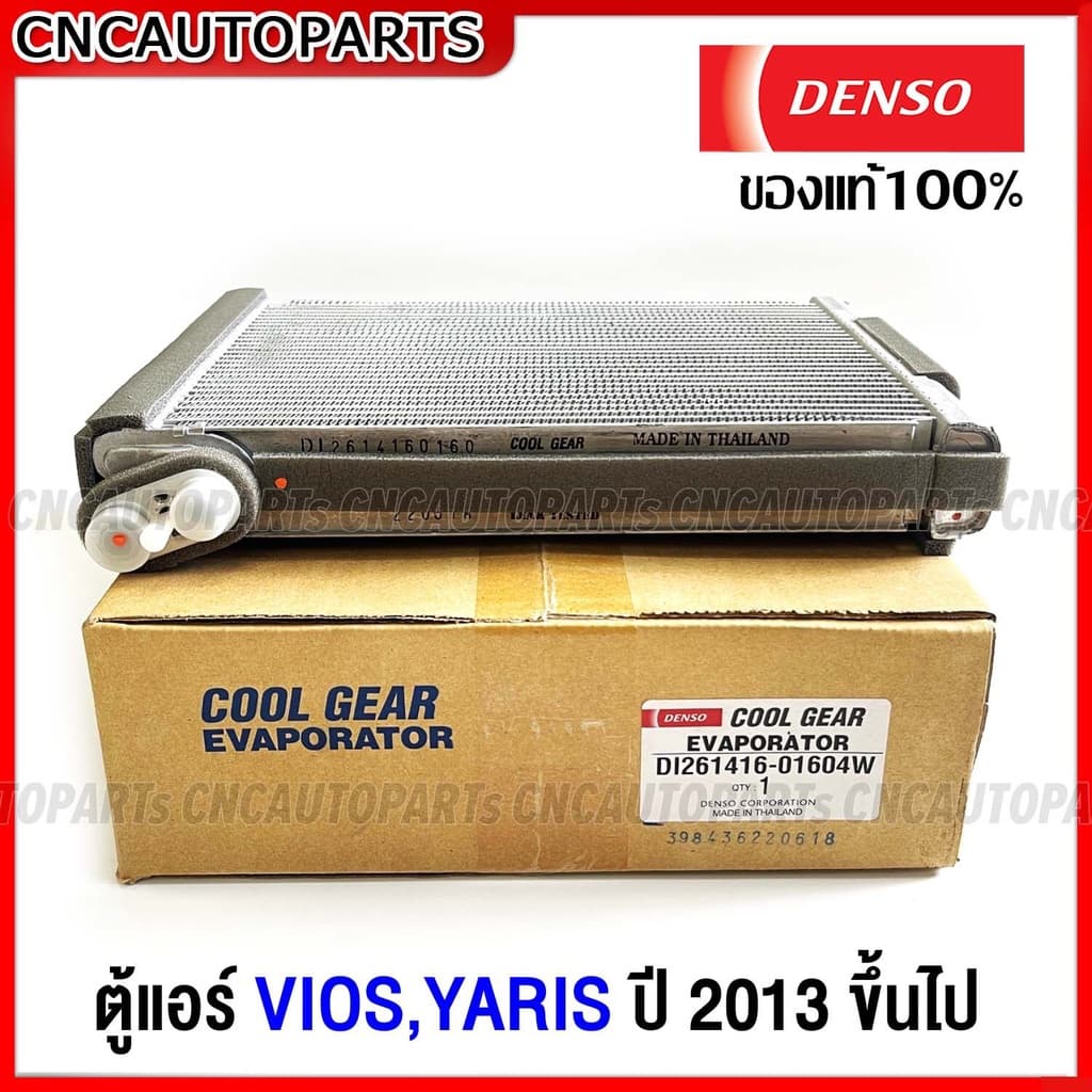 คอยล์เย็นTOYOTA VIOS YARIS ปี 2013 2014 2015 2016 2017 2018 ตู้แอร์ วีออส ยารีส DENSO รหัสอะไหล่ DI261416-01604W รูปที่ 2