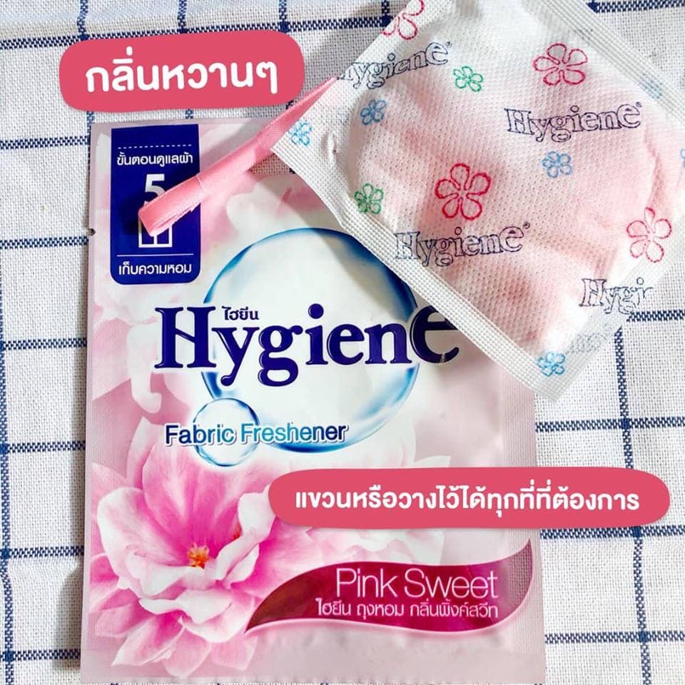 Hygiene ไฮยีน ถุงหอม ดับกลิ่น 8 กรัม มี 5 กลิ่น หอมนาน 8-12 สัปดาห์ รูปที่ 9