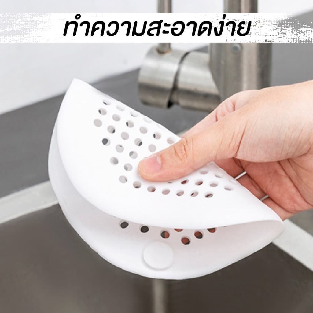ตะแกรงซิลิโคน ซิลิโคนกรองเศษอาหาร ดักจับเศษอาหาร ซิลิโคนดักเส้นผม กรองระบายน้ำ กรองเศษอาหาร รูปที่ 5