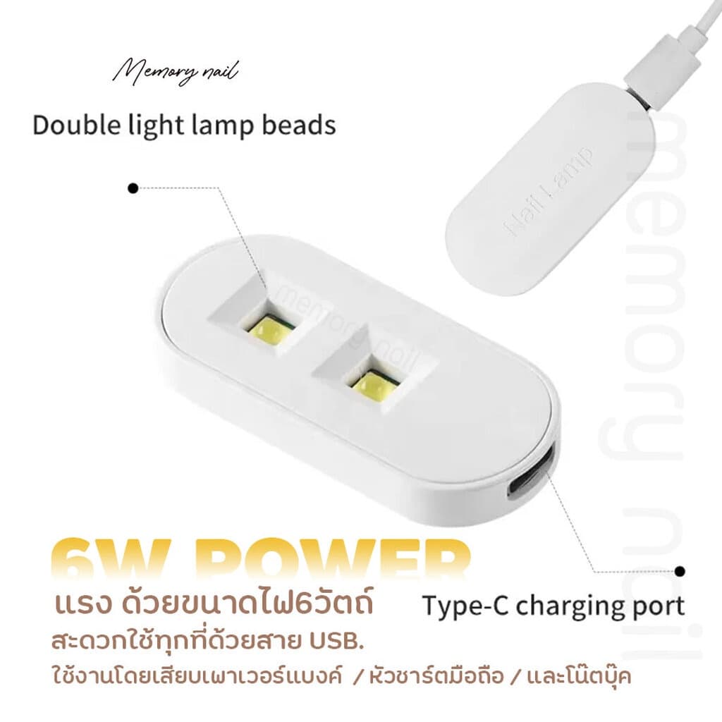 เครื่องอบเล็บเจลmini แห้งเร็ว ไม่ทำให้มือดำ 6wไฟLED การเหนี่ยวนำ ในไทย รูปที่ 4