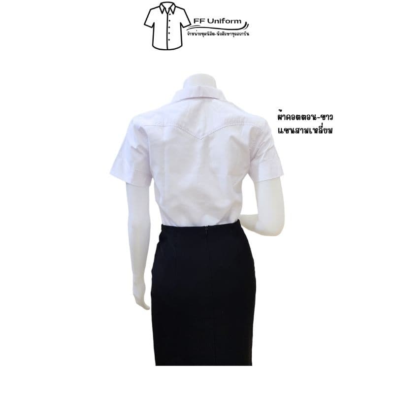 เสื้อนักศึกษาแขนสามเหลี่ยม ถูกระเบียบ ทรงเข้ารูป - สีขาว/สีโอโม่ รูปที่ 3