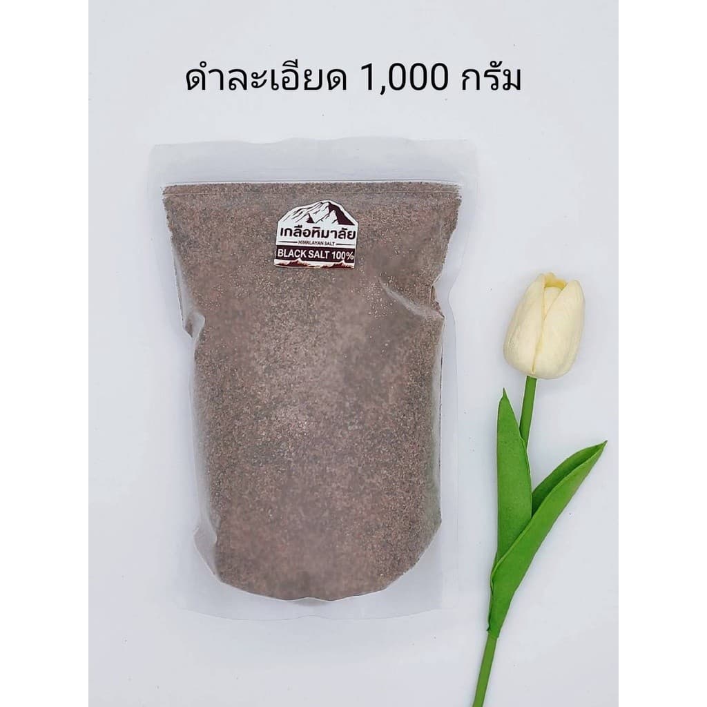 เกลือหิมาลัย ขนาด1,000 กรัม ถุงซิป รูปที่ 4