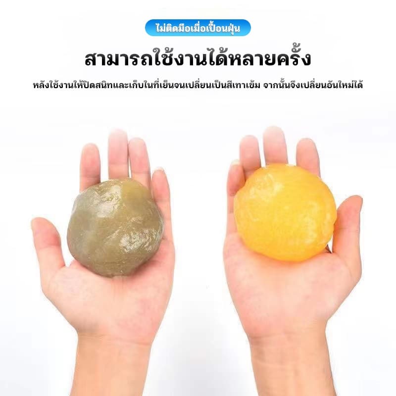 HOTป้องกันแบคทีเรีย เจลดูดฝุ่นเจลทําความสะอาดสไลม์ดูดฝุ่นเจลทํา ความสะอาดในรถที่ทําความสะอาดคีย์บอร์ดทำความสะ รูปที่ 6