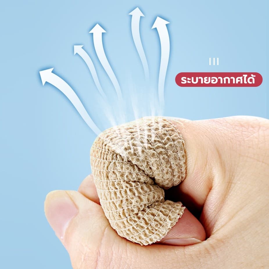 ผ้าพันแผล เทปผ้ายืดหยุ่น เทปพันออกกำลังกาย ผ้าล็อค แบบมีกาวในตัว สำหรับเล่นกีฬา รูปที่ 7