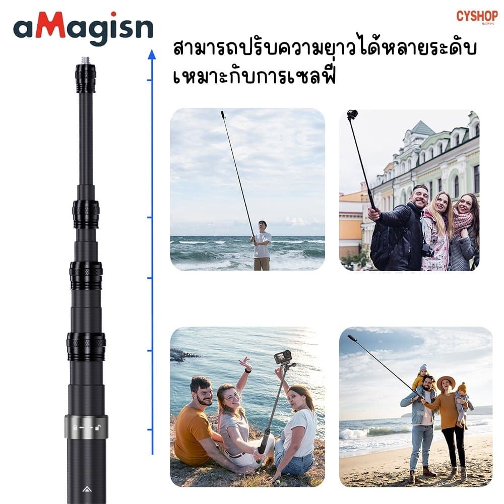 aMagisn AM03 3m Carbon Fiber Selfie Stick ไม้เซลฟี่ยืดถ่ายภาพมุมสูงถึง 3 เมตร รูปที่ 5