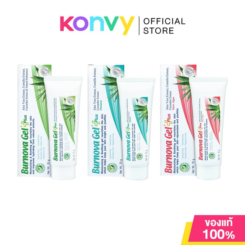 Burnova Gel Plus เบอร์นโนว่า เจลบำรุงผิว 70g รูปที่ 1