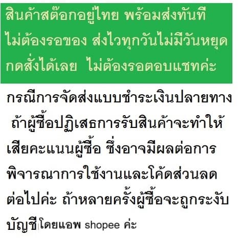 Q32 ฟองน้ำเสริมหน้าอก หนา 4.5 cm สีเนื้อ ขายเป็นคู่จ้า Bra pads ทันทีจากไทย รูปที่ 5