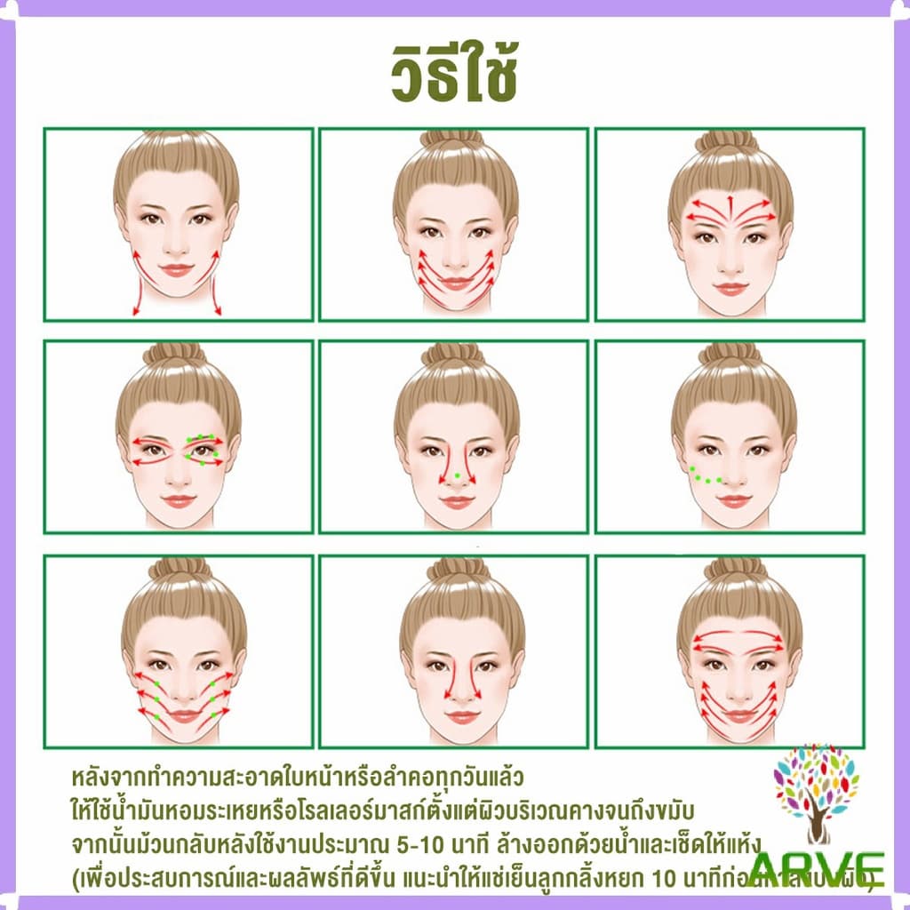 ส่งเร็ว กัวซานวดหน้า ที่นวดหน้าธรรมชาติ หินนวดสปา หินกัวซา ระชับรูขุมขน ลดริ้วรอย เครื่องนวดหน้ายกกระชับ รูปที่ 7