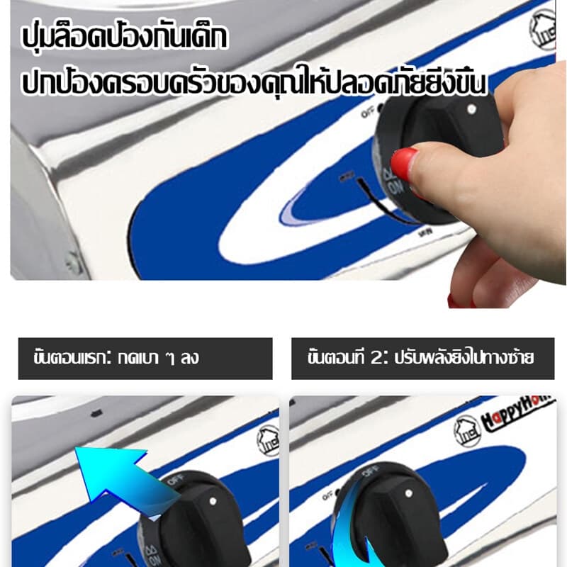 No.7 หัวเตาเดี่ยว ผิวสเตนเลส เตาแก๊ส เตาแก๊สหัวคู่ รูปที่ 6