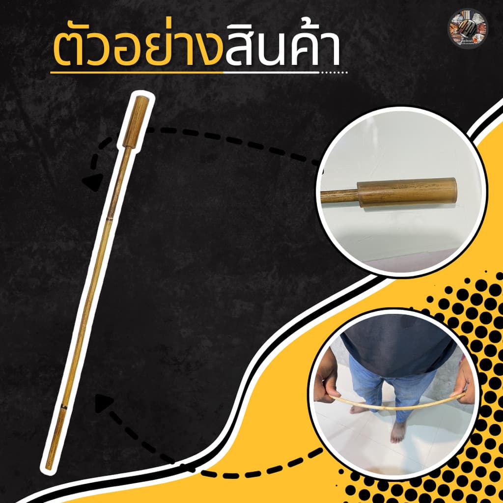 ไม้เคาะทุเรียนแบบปลีก 1 ชิ้น รุ่น Knocker001 ไม้หวายเคาะทุเรียน หวายเคาะทุเรียน ไม้เรียกเงิน รูปที่ 5