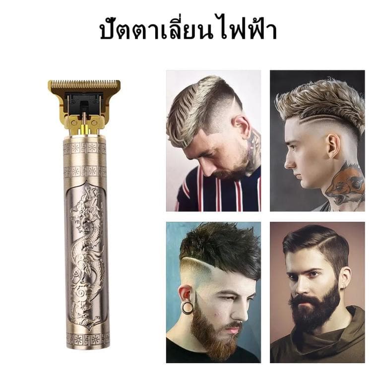 ปัตตาเลี่ยนตัดผม, เครื่องโกนหนวด, ปัตตาเลี่ยนผม โกนผม ปัตตาเลี่ยนชาร์จ แบบชาร์จusb ตกแต่งเส้นผม รูปที่ 4
