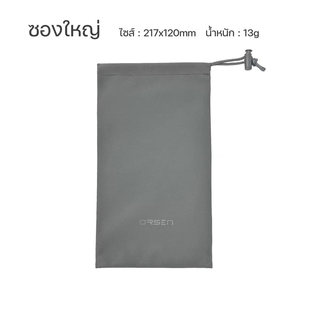 Orsen by Eloop Pouch ซองผ้า ถุงผ้า ซองใส่พาวเวอร์แบงค์ กันฝุ่น ถุงผ้าหูรูด ซองมือถือ รูปที่ 7