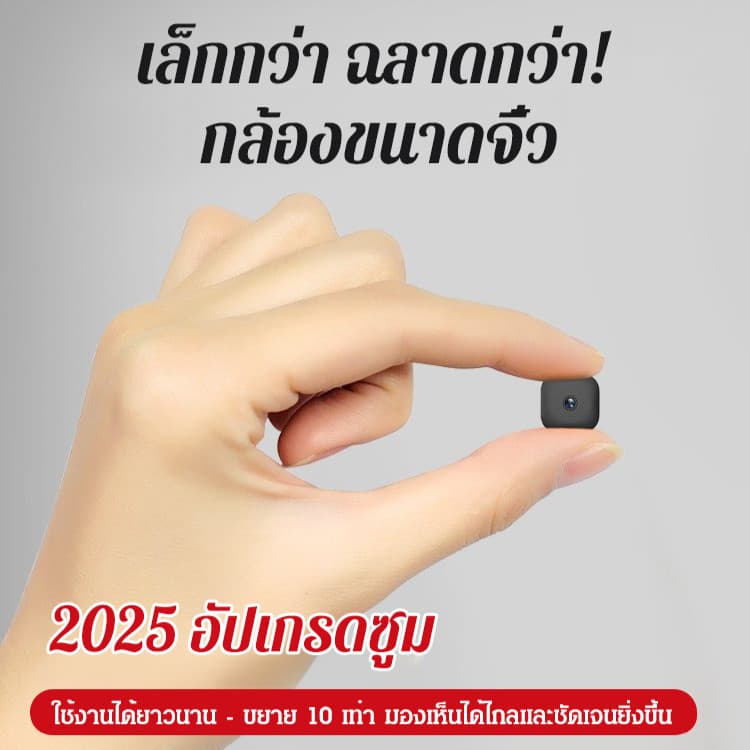 HD 1080P mini กล้องวงจรปิด wifi กล้องวงจรปิดไร้สายขนาดเล็กสำหรับใช้ในบ้านความละเอียดสูง X10 กล้องวงจรขนาดเล็ก รูปที่ 8