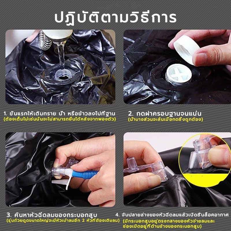 กระสอบชกมวยเด็ก กระสอบทรายเป่าลม แบบตั้งพื้น อุปกรณ์ต่อยมวย มีให้เลือก 2 สี รูปที่ 9