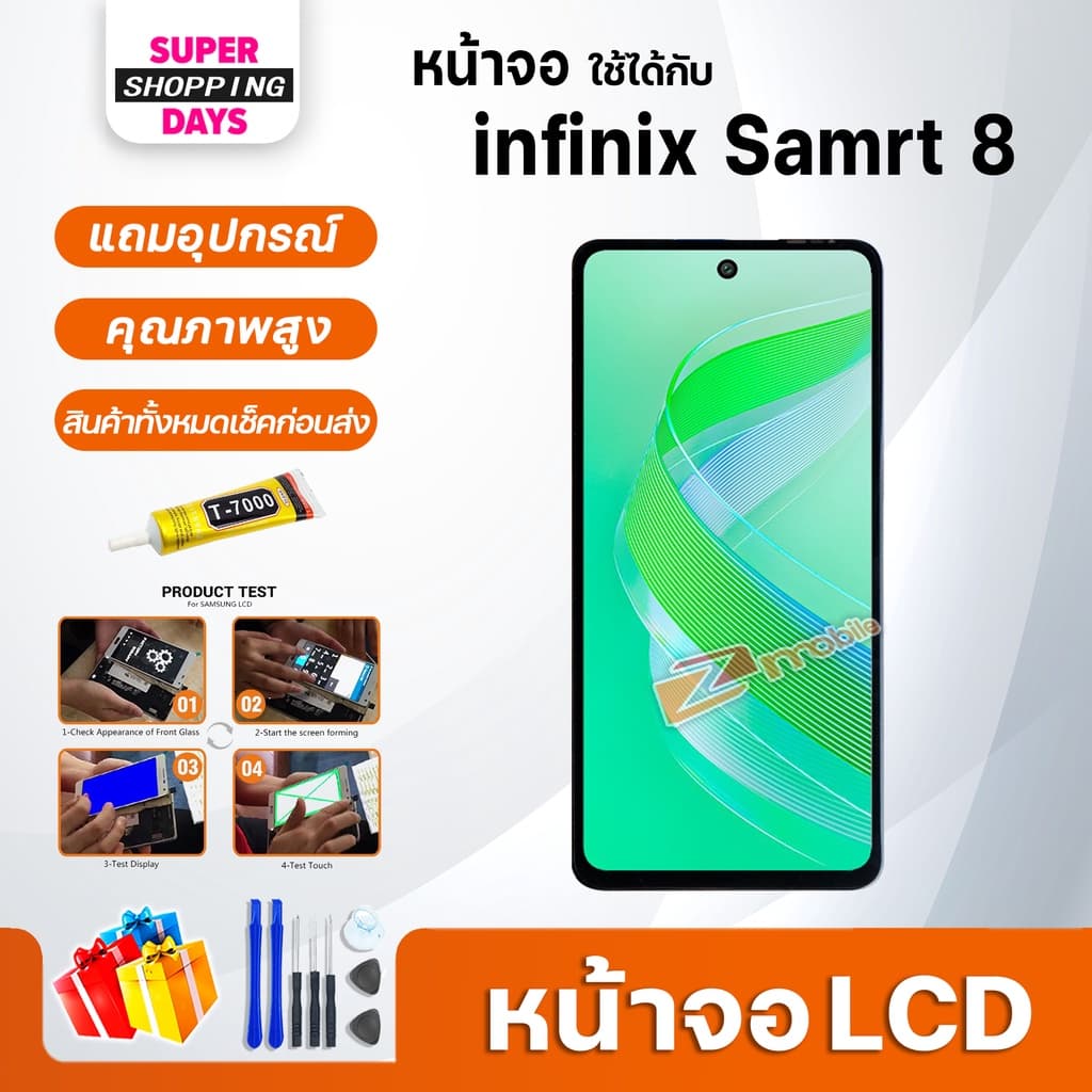 หน้าจอ infinix Smart 8 LCD Display จอ+ทัช อะไหล่มือถือ อะไหล่ จอinfinix Smart8 รูปที่ 2