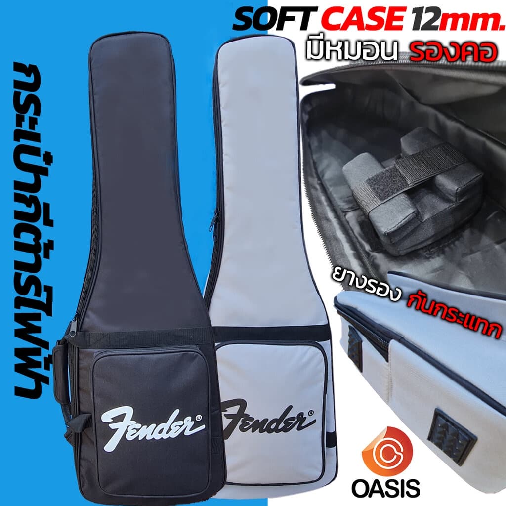 กระเป๋ากีตาร์ไฟฟ้า บุฟองน้ำ12mm. มีหมอนรองคอ กระเป๋าซอฟเคส กระเป๋ากีตาร์หมอนรองคอ BAG-E2 รูปที่ 1