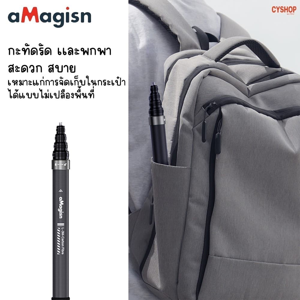 aMagisn AM03 3m Carbon Fiber Selfie Stick ไม้เซลฟี่ยืดถ่ายภาพมุมสูงถึง 3 เมตร รูปที่ 4