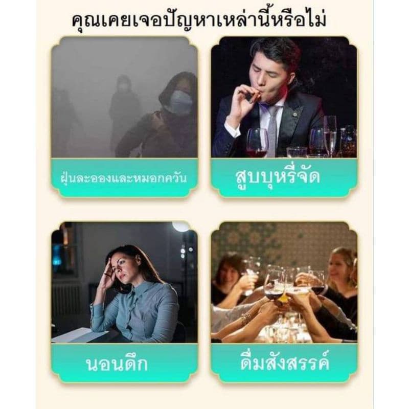 โปรโมชั่น Spot！ชาบำรุงปอด ชาฟอก ปอด ต้านไวรัส ฟื้นฟูปอด แก้ไอจาม ไอเรื้อรัง บรรจุ30ซอง จากไทย รูปที่ 5