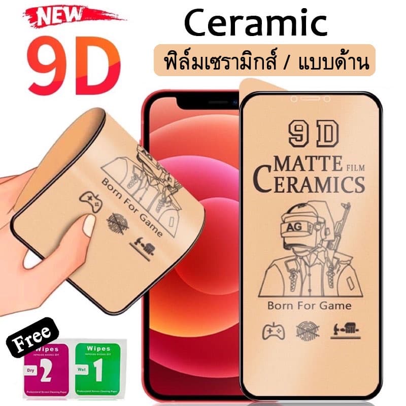 Ceramic ฟิล์มเซรามิกส์ แบบใส/ด้าน SAMSUNG A55/A35 A25 A05/A05S/A24/A14/A34 5G/A54 5G/A15/S23FE A06 A16 A26 A36 A56 015 รูปที่ 3