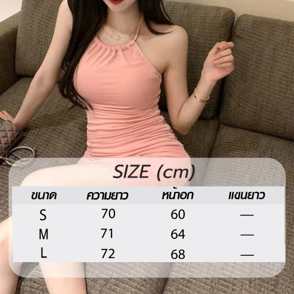 มินิเดรสสุดแซ่บ งานโชว์หลังพร้อมสายคล้องคอ ชุดเดรสรัดรูป รูปที่ 8