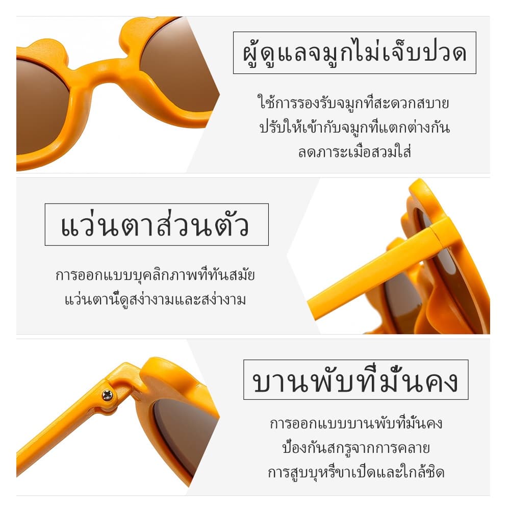LAKOE แว่นกันแดด แว่นตาเด็ก แว่นตากันแดด แว่นแฟนซี ป้องกันรังสียูวี แฟชั่นสำหรับเด็ก รูปที่ 9
