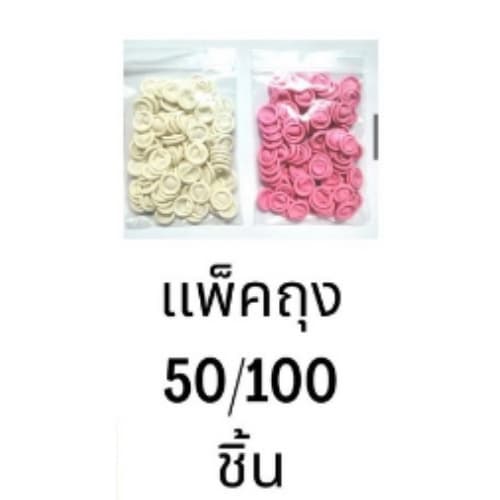 ปลอกนิ้วยาง​ ถุงนิ้ว​ ​ถุงสวมนิ้วมือ​ Finger​ Cots ​ เกรดเครื่องมือแพทย์ เเพ็ค 50/100 ชิ้น ต่อถุง มี 3 สี รูปที่ 2