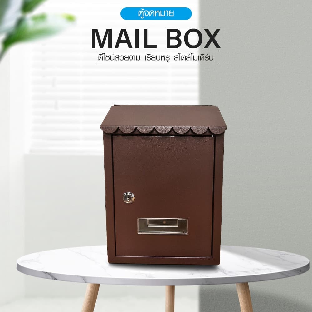 GlobalHouse HATO ตู้จดหมาย รุ่น BROOK-03 ขนาด 7x21x30 ซม.น้ำตาล สินค้าของแท้คุณภาพดี รูปที่ 3
