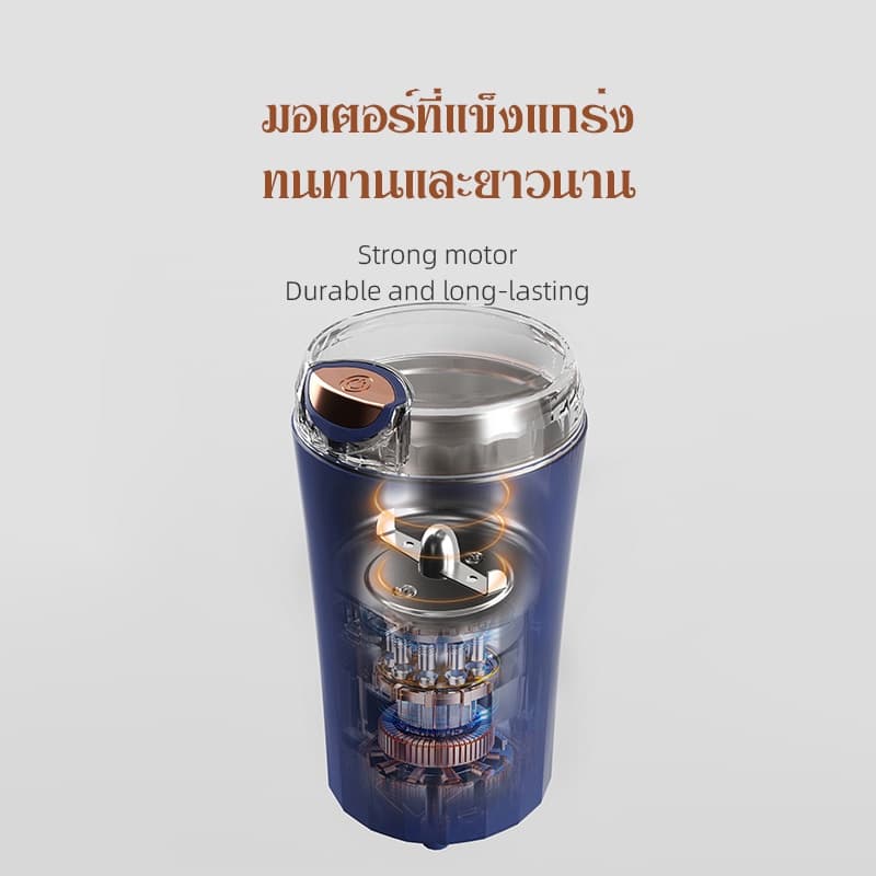 Panasi เครื่องบดผง เครื่องบด ไฟฟ้า บดอย่างรวดเร็ว เมล็ดกาแฟ เครื่องปั่นข้าวคั่ว อเนกประสงค์ พกพาสะดวก NO:YZ64 รูปที่ 6