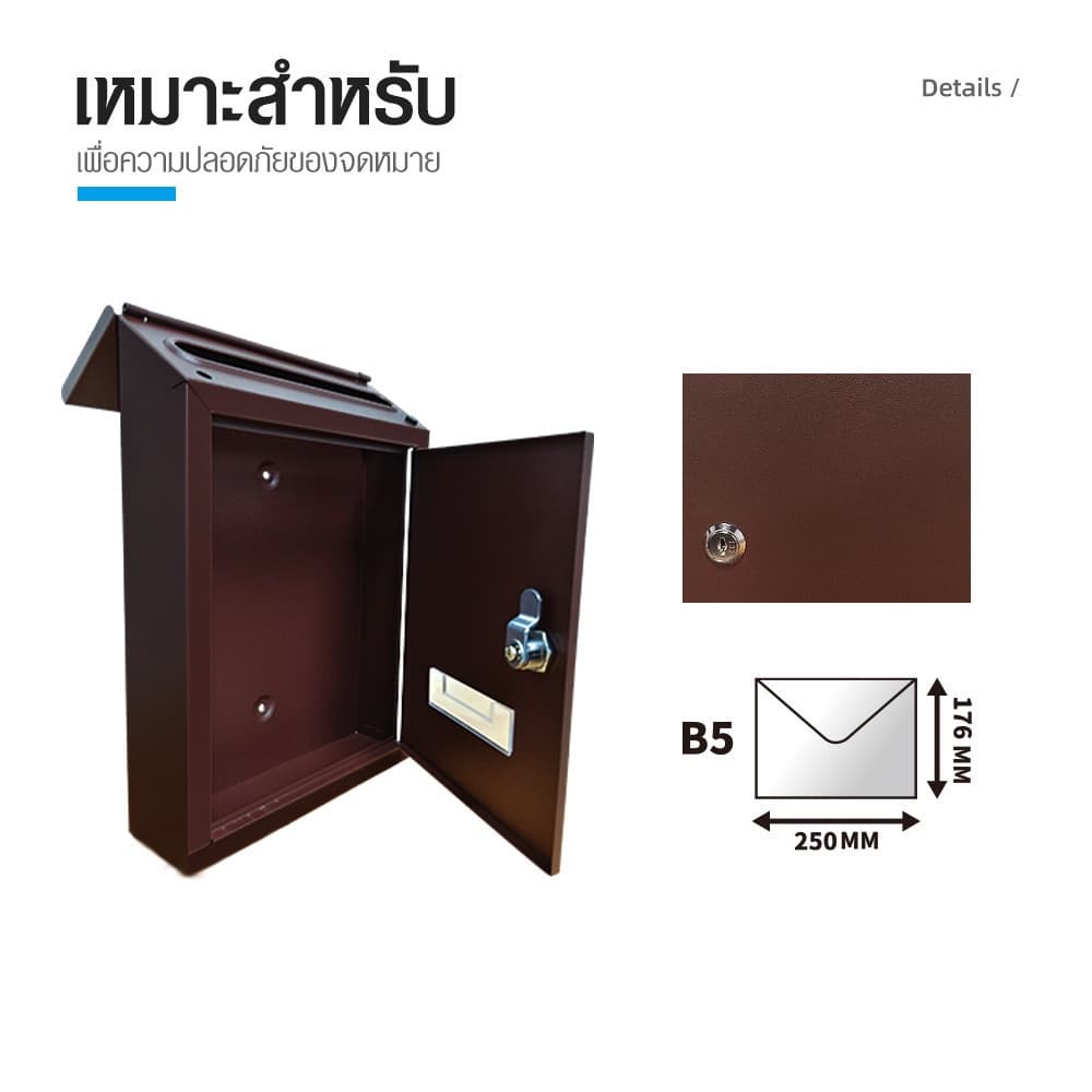 GlobalHouse HATO ตู้จดหมาย รุ่น BROOK-03 ขนาด 7x21x30 ซม.น้ำตาล สินค้าของแท้คุณภาพดี รูปที่ 2