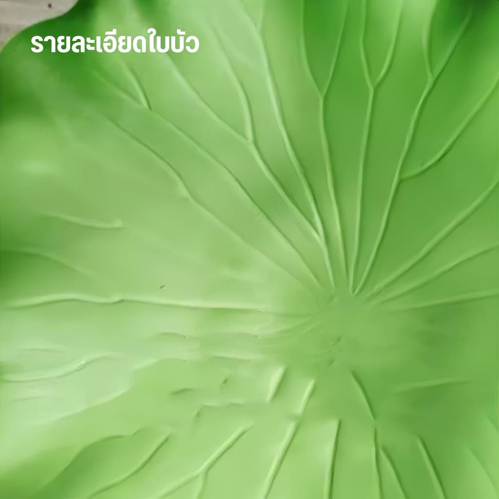 ดอกบัวลอยน้ำ เสริมฮวงจุ้ย ดอกบัวปลอมลอยน้ำ ดอกบัว ดอกบัวมงคล ใช้ตกแต่งบ่อน้ำ ตกแต่งสวน รูปที่ 4