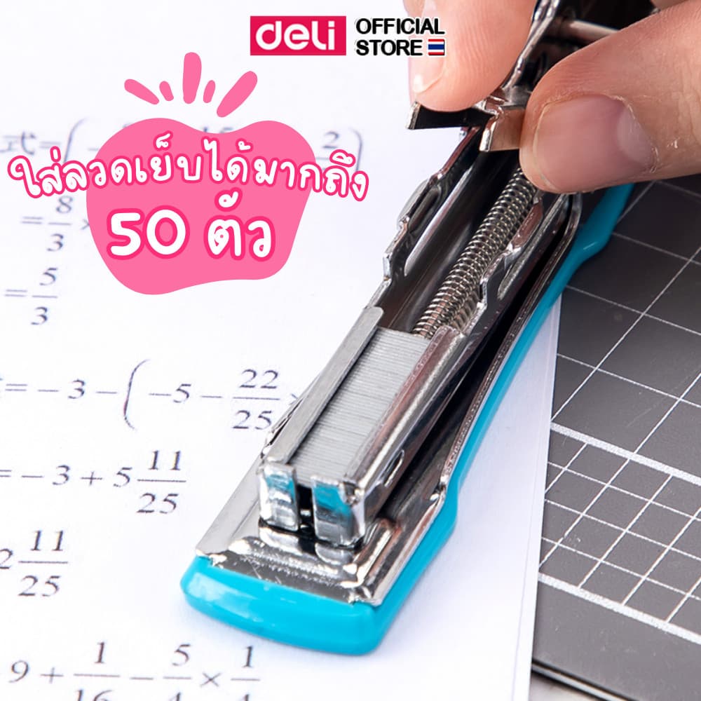 เครื่องเย็บกระดาษ เบอร์10 Deli 0224F เย็บได้ 15 แผ่น ขนาดกะทัดรัด ใช้งานสำนักงาน Stapler รูปที่ 6