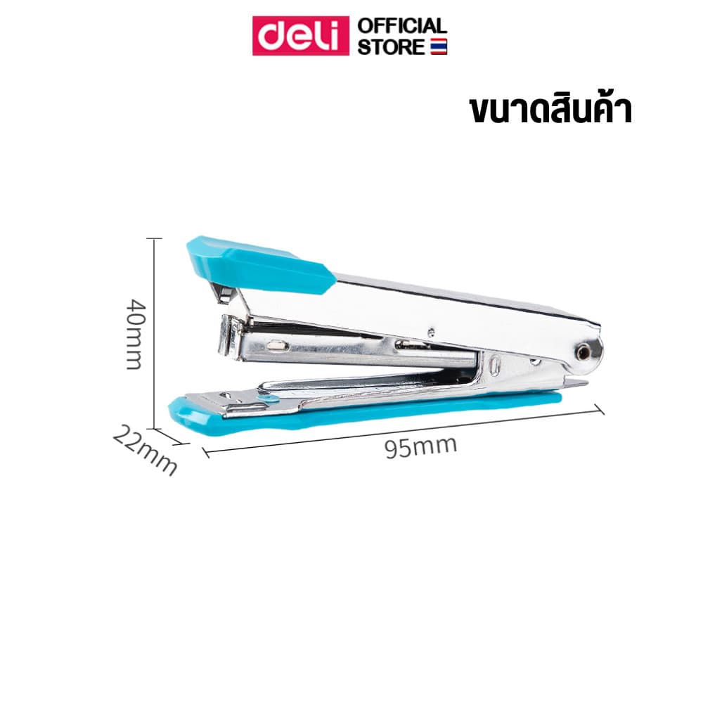 เครื่องเย็บกระดาษ เบอร์10 Deli 0224F เย็บได้ 15 แผ่น ขนาดกะทัดรัด ใช้งานสำนักงาน Stapler รูปที่ 2