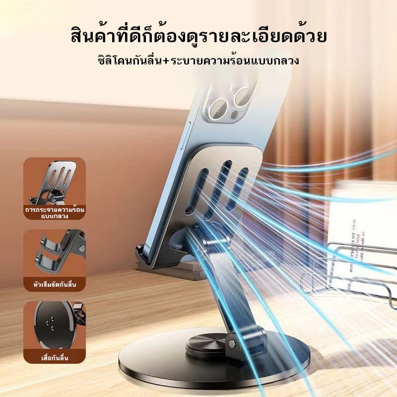 ขาตั้งมือถือ รุ่นใหม่ พับเก็บได้ยืด-หดได้​ ที่วางมือถือ ที่จับมือถือ ที่วางโทรศัพท์ ที่ตั้งโทรศัพท์ รูปที่ 4
