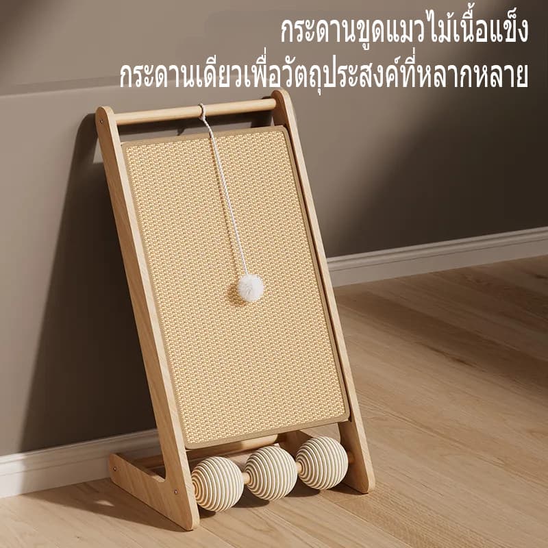 ขนาดใหญ่ กระดานลับเล็บแมว 2in1แผ่นข่วน+ของเล่นแมว ทนต่อรอยขีดข่วน รูปที่ 6