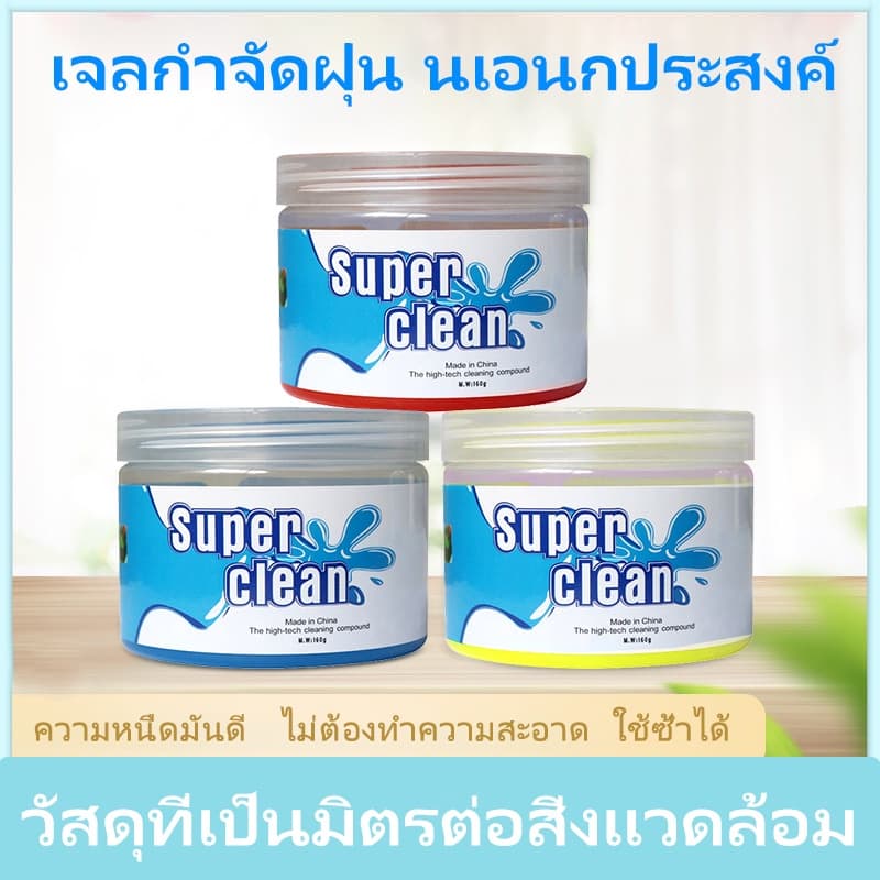 HOTป้องกันแบคทีเรีย เจลดูดฝุ่นเจลทําความสะอาดสไลม์ดูดฝุ่นเจลทํา ความสะอาดในรถที่ทําความสะอาดคีย์บอร์ดทำความสะ รูปที่ 8